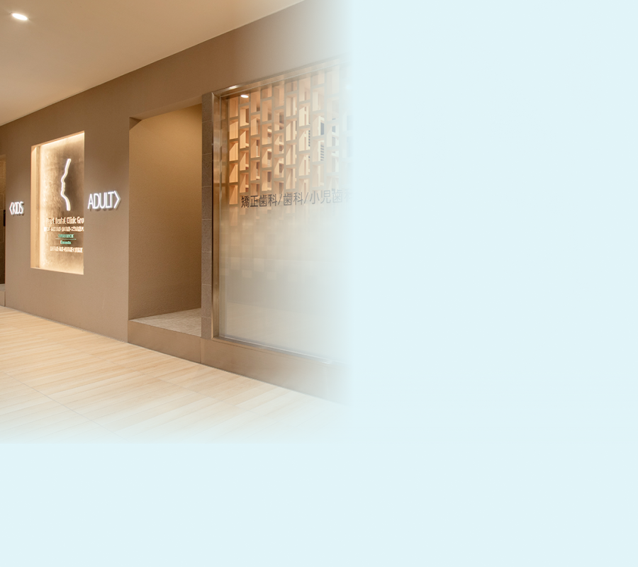 熊本パール総合歯科・矯正歯科・こども歯科クリニックSAKURA MACHI Kumamoto外観